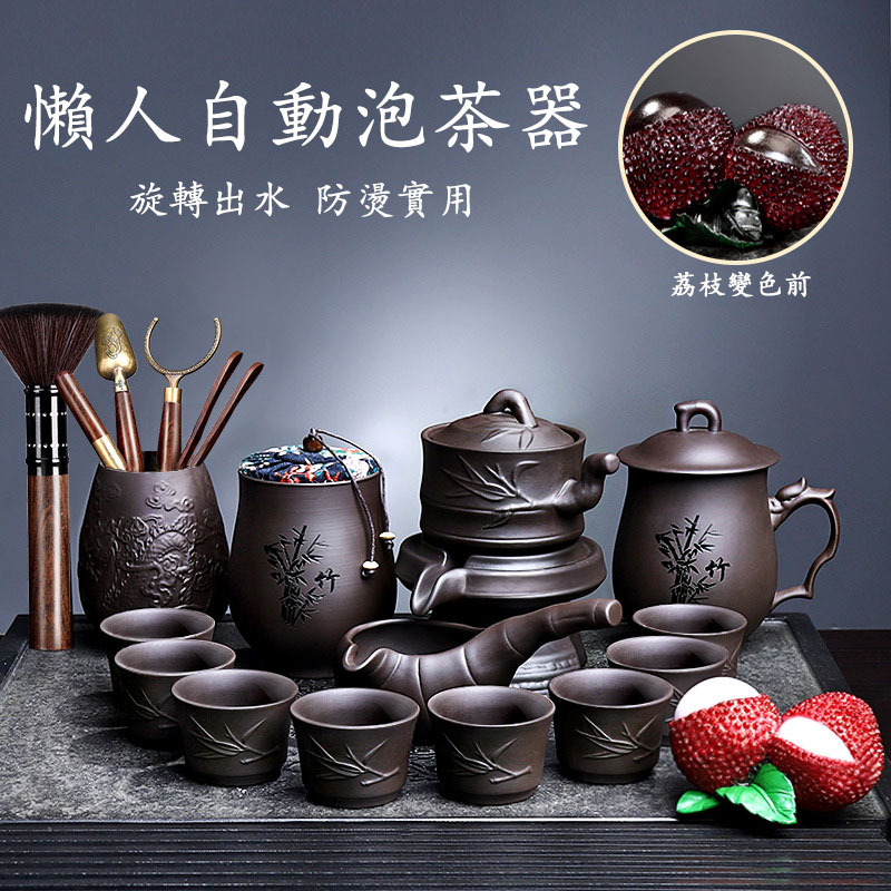 半自動茶具組 茶杯套裝 沖泡茶石磨 功夫茶道泡茶器泡茶壺 茶具套裝 小套茶具