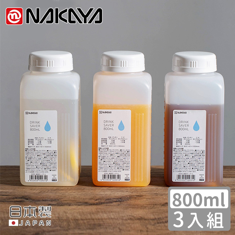 NAKAYA 日本製方形攜帶式水壺800ml-3入組