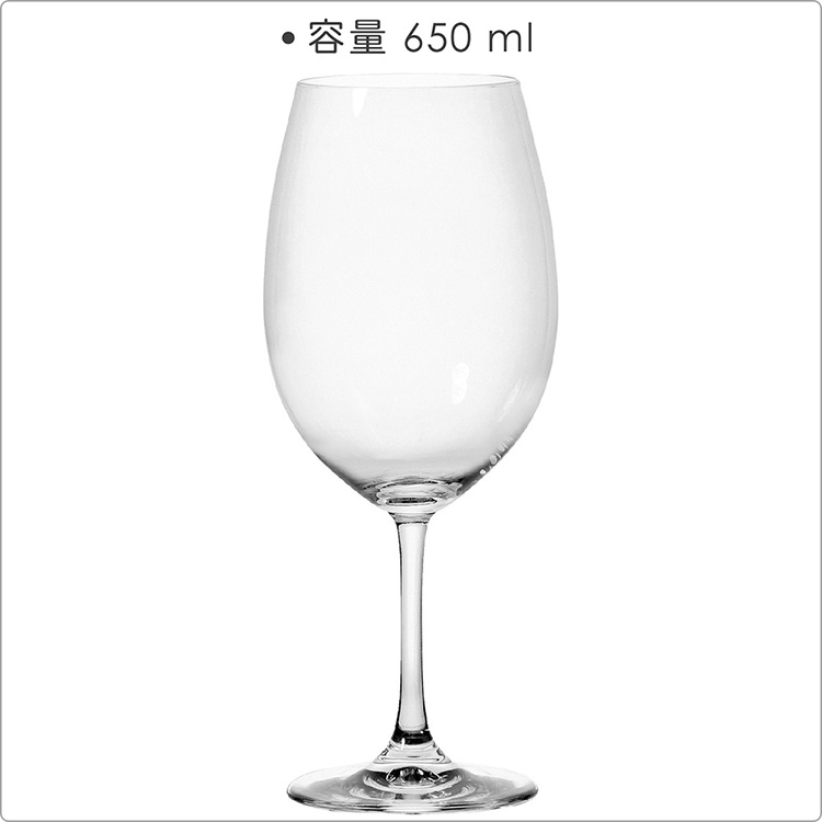VEGA 德國Chateau紅酒杯(650ml) / 調酒杯雞尾酒杯白酒杯- PChome