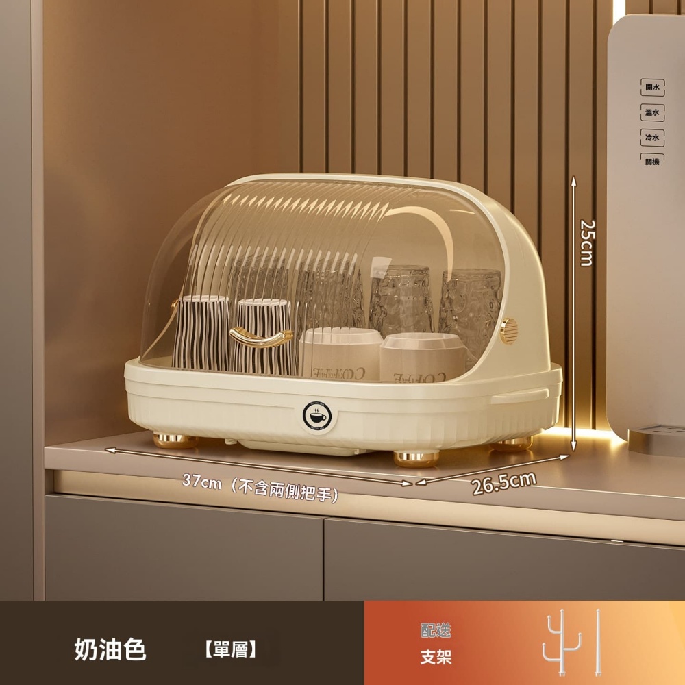 杯架 多功能杯子收纳置物架 餐桌水杯茶杯收纳架 餐边柜台面咖啡角布置沥水杯架