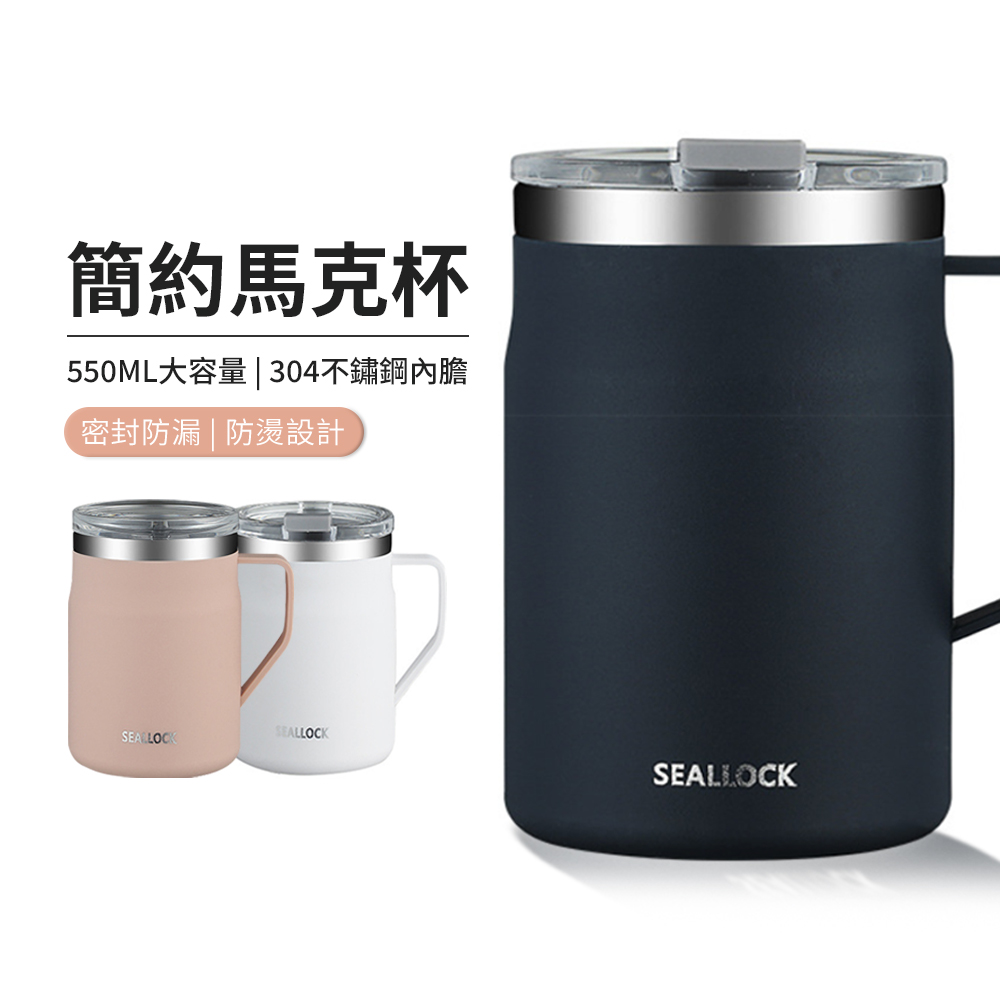 JDTECH 日式簡約附蓋馬克杯 304不鏽鋼雙層防燙咖啡杯 冷熱皆宜 密封防漏 辦公室保溫水杯 550ml