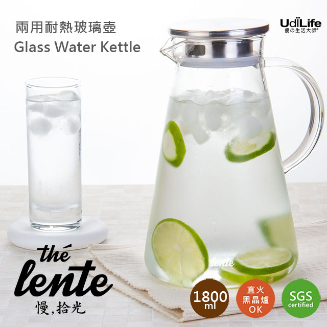 UdiLife 慢拾光/兩用耐熱玻璃壺 1800ml