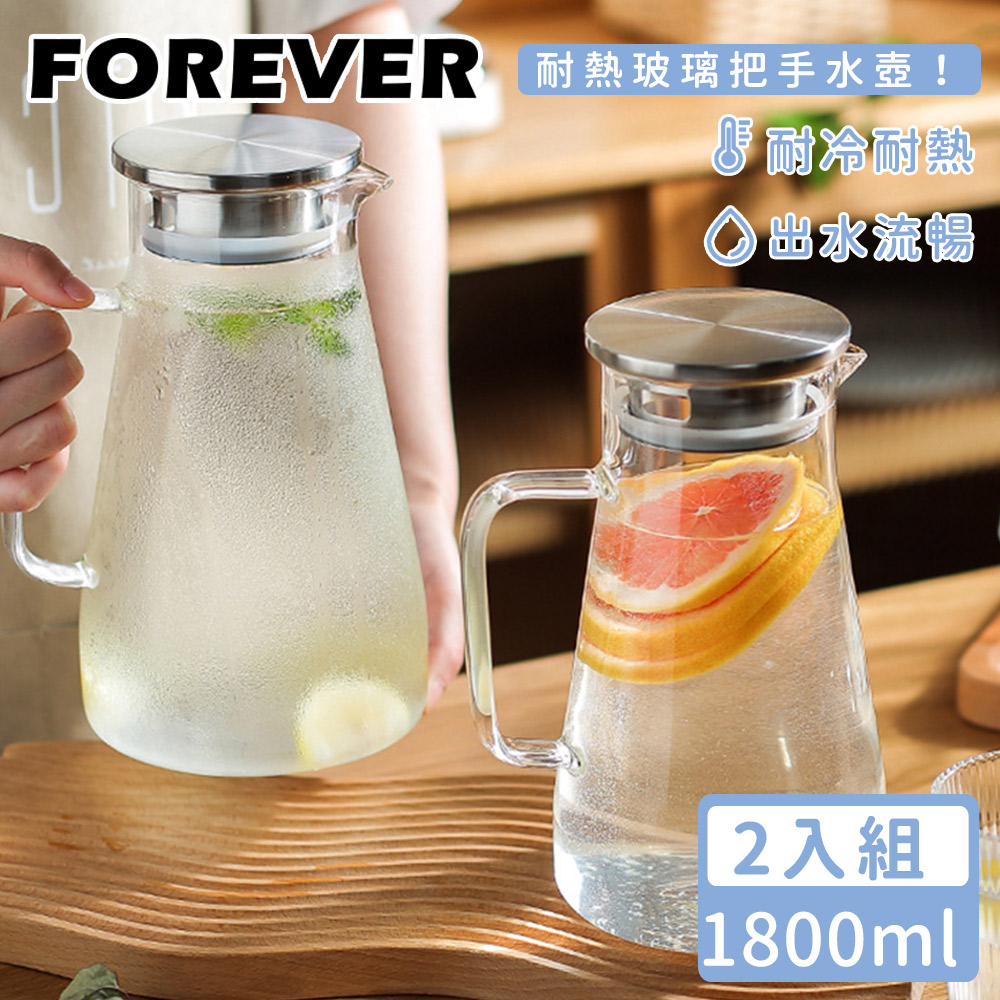 FOREVER 鋒愛華 【日本】耐熱玻璃把手水壺1800ML-2入組