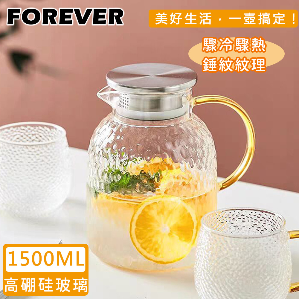 FOREVER 鋒愛華 【日本】耐熱玻璃錘紋款不鏽鋼把手水壺1500ML