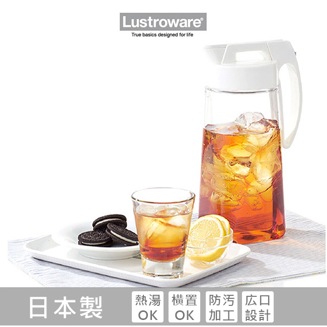 壺 Lustroware】日本製岩崎Lustroware 按壓密封耐熱冷水壺2.1L(可橫