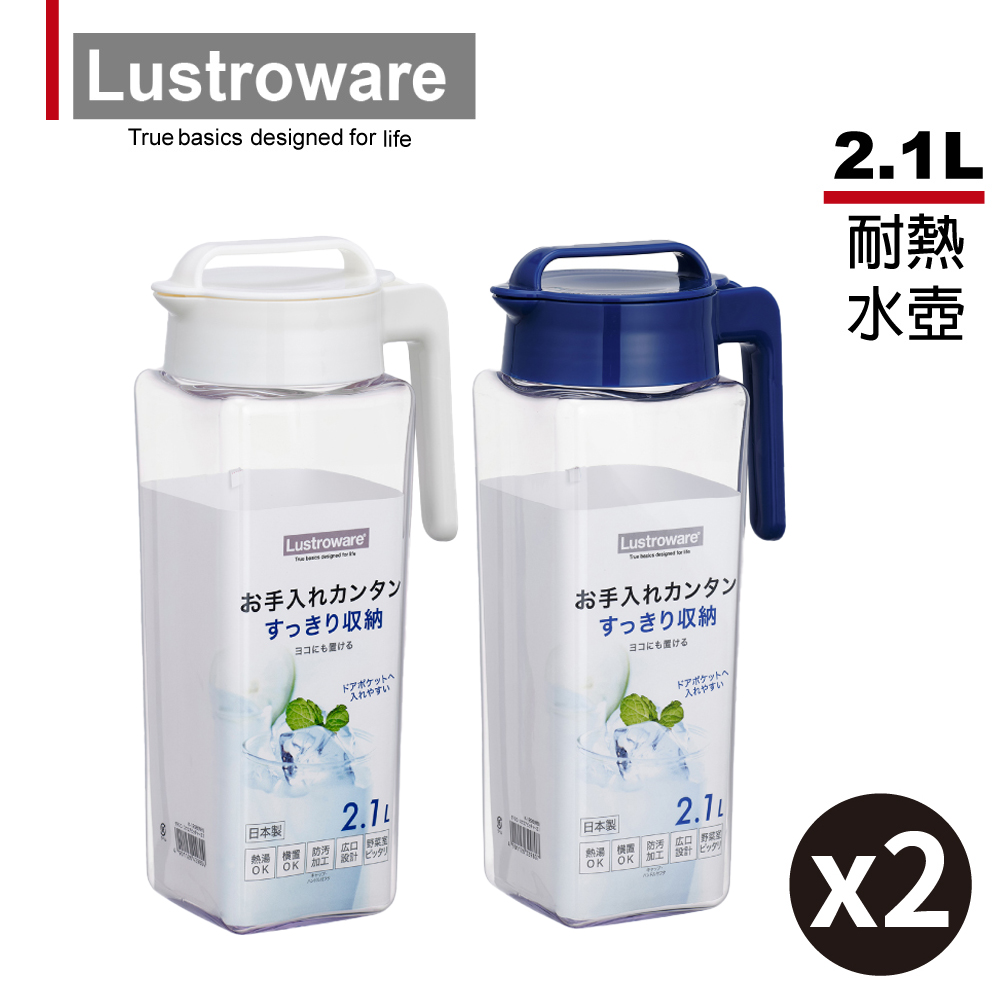 Lustroware 日本岩崎方形耐熱冷/熱水壺(2.1L)