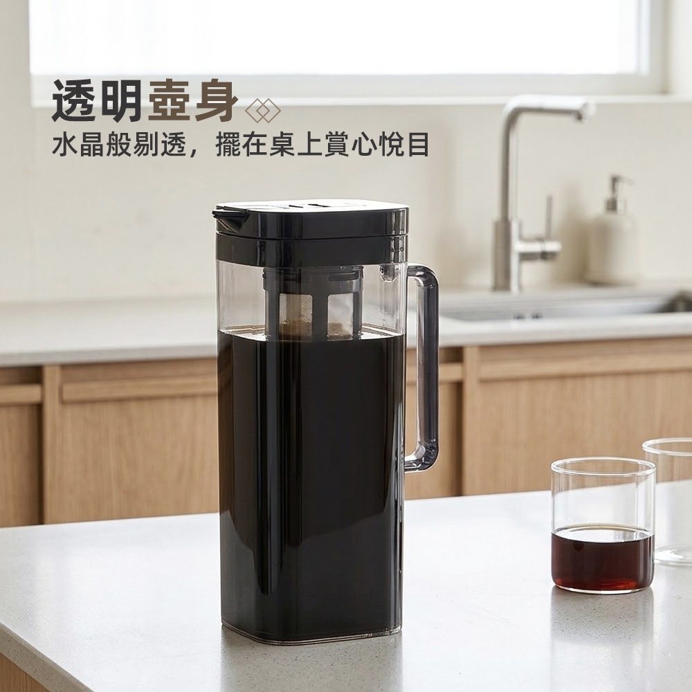 上手家居耐高溫濾網冷水壺-2000ml(水壺/泡茶壺/耐熱水壺/冷萃咖啡壺