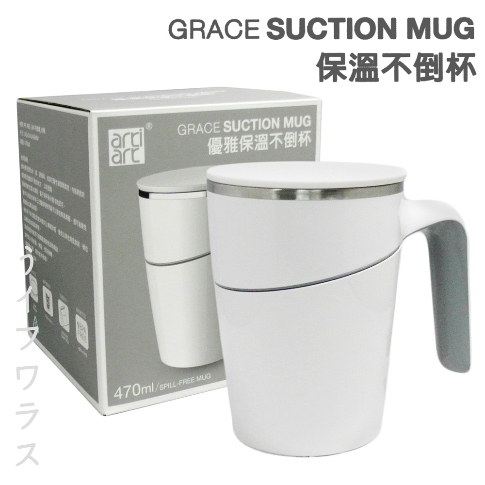 保溫不倒杯-470ml-白色