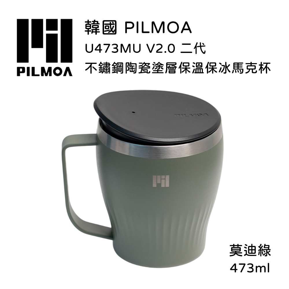 PILMOA 韓國 U473MU V2.0 二代 不鏽鋼陶瓷塗層保溫保冰馬克杯-莫迪綠 (公司貨) 473ml