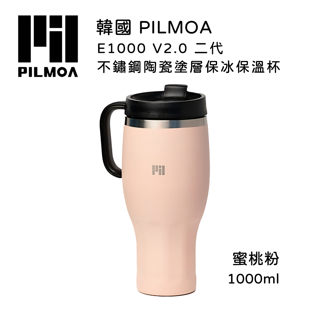 PILMOA 韓國 E1000 V2.0 二代 不鏽鋼陶瓷塗層保冰保溫杯-蜜桃粉 (公司貨) 1000ml