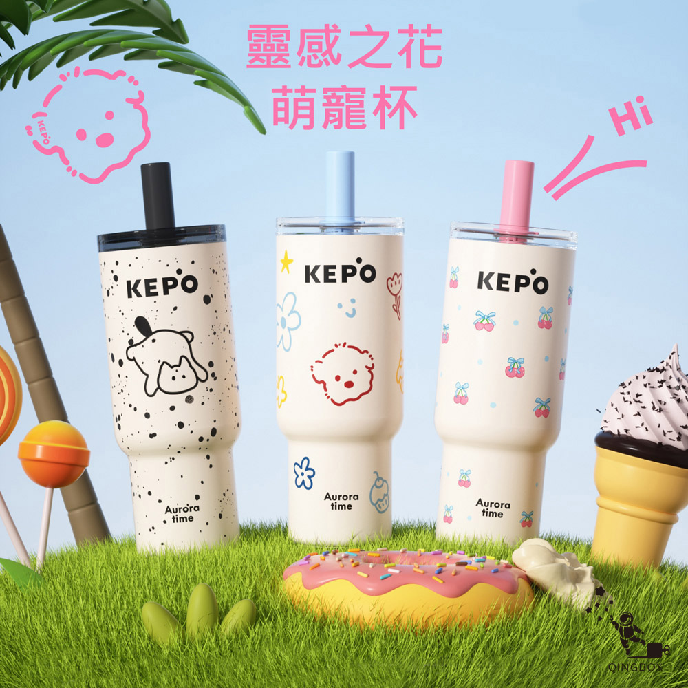 KEPO LQ 700ML KC013 靈感吸管杯 316L不銹鋼內膽