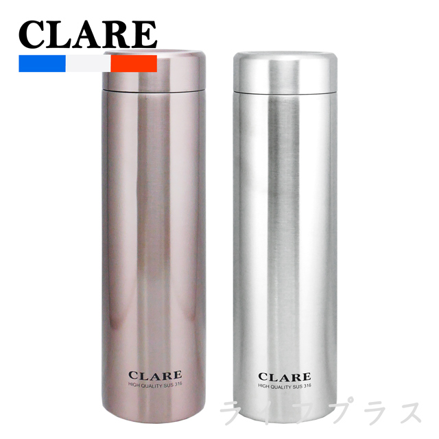 CLARE 可蕾爾 【一品川流】CLARE316不鏽鋼陶瓷塗層全鋼保溫杯-660ml-2支