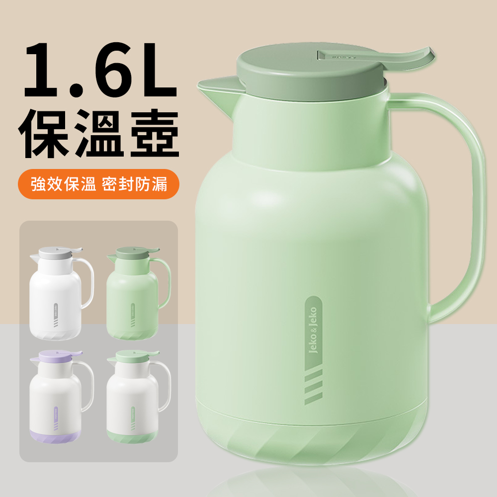 TLYS-J 智能顯溫保溫壺 家用暖水瓶 1600ML 真空保溫瓶 玻璃內膽暖水壺 真空保溫壺 咖啡壺 泡茶壺