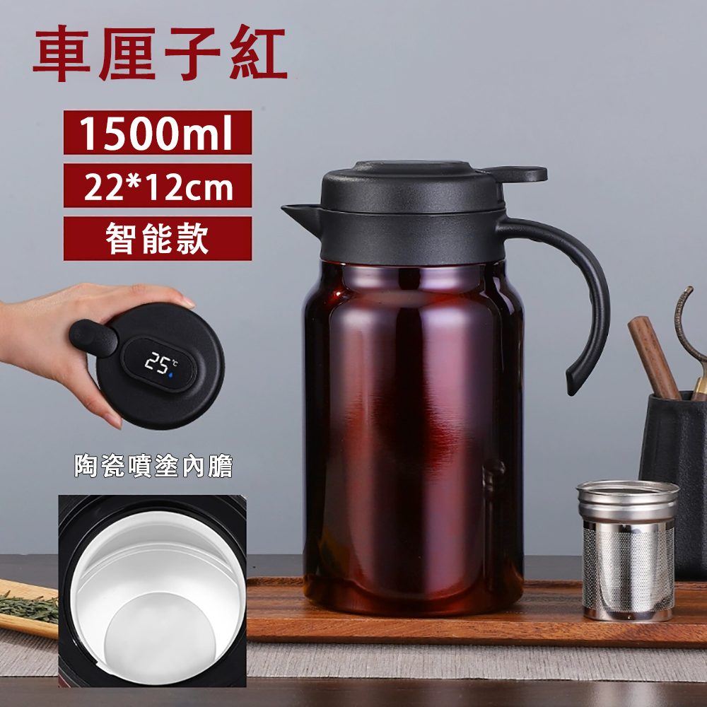 暢麥】保溫壺焖茶壺悶壺噴陶瓷內膽焖茶壺養生茶壺茶水家用泡茶保溫壺大