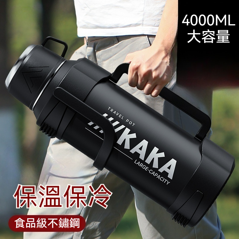 FANGGE 方格 保溫杯 大容量戶外保溫壺 4000ML不鏽鋼保溫杯 保溫瓶 便攜帶小碗水壺 茶水分離運動水壺