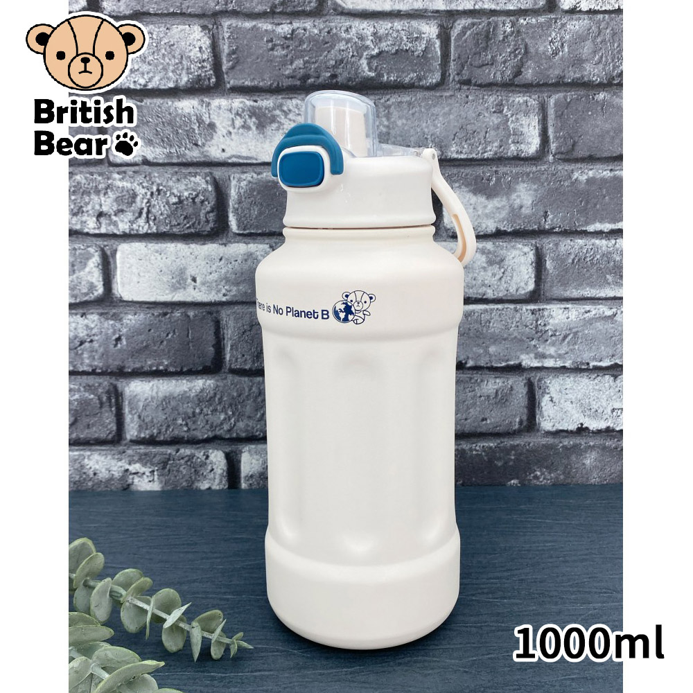 英國熊304不鏽鋼內膽彈蓋雙飲真空壺1000ml H-A076 - PChome 24h購物