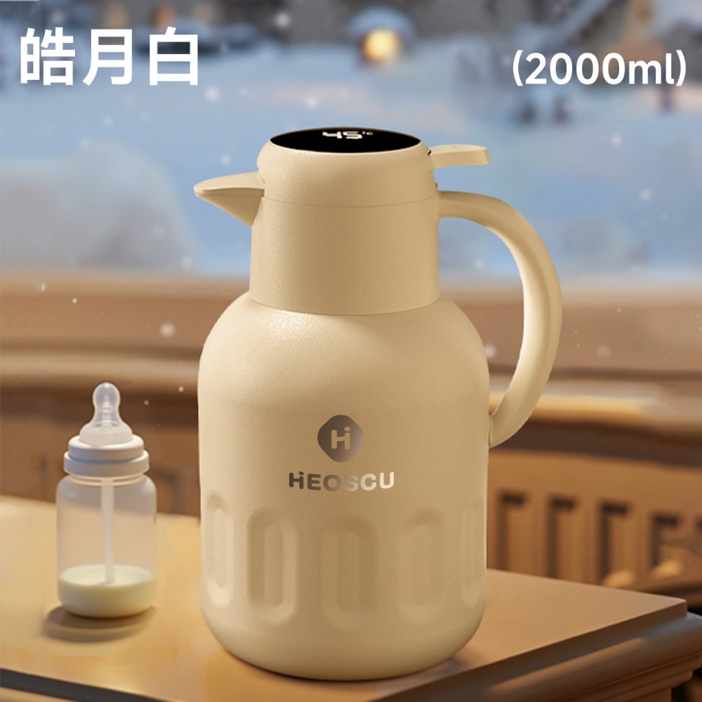 智能溫顯保溫杯 熱水壺 不鏽鋼保溫壺 2000ml大容量 暖水壺 手提保溫壺 家用保溫壺 辦公室暖水瓶