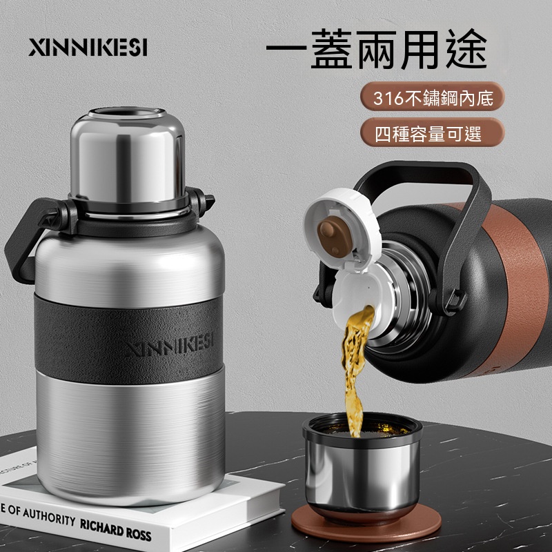 【伊達】手提保溫壺 戶外便攜保溫水壺 一蓋兩用泡茶保溫瓶 900ml