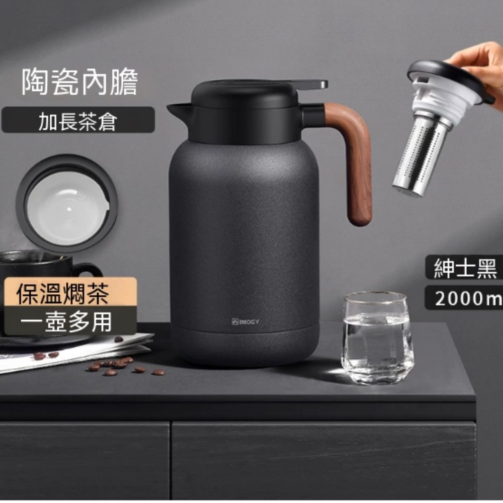 【佳美多】保溫壺家用 燜茶壺燜泡 精工不鏽鋼辦公室泡茶 大容量水壺暖壺