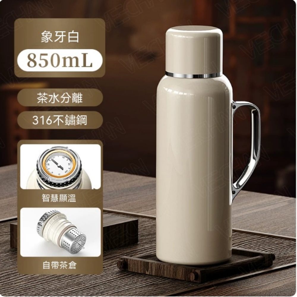 【佳美多】保溫壺機械顯溫 精工不鏽鋼燜茶壺悶泡壺 便攜熱水暖壺