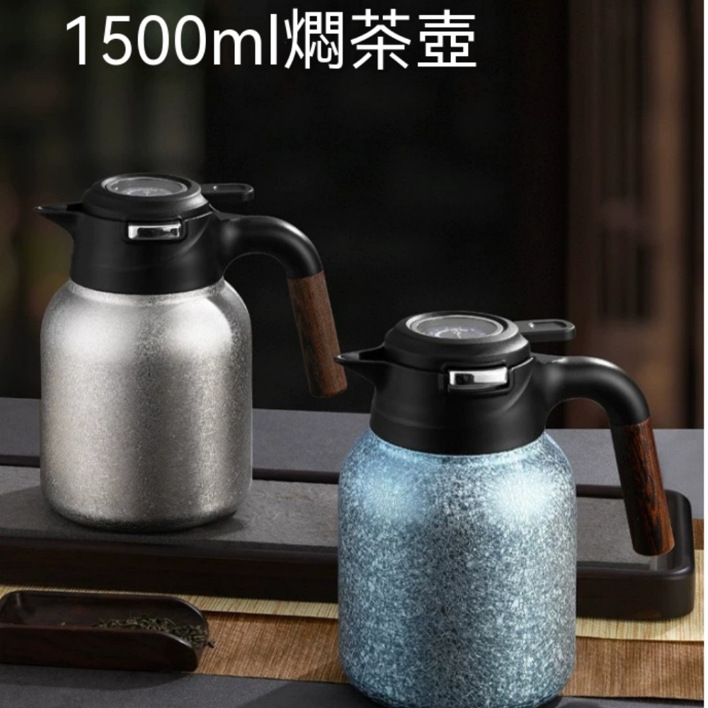 【佳美多】內膽燜茶壺高端保溫壺 2026 新款大容量 悶泡機械顯溫辦公室家用