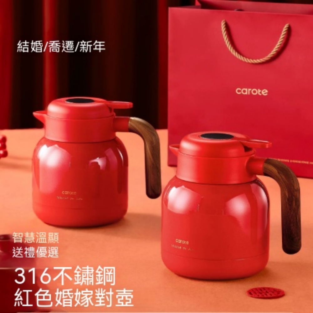 保溫壺 家用燜泡茶壺 喜慶紅禮盒款 木紋握把家用燜泡保溫壺 節日送禮長效保溫茶水壺 1L