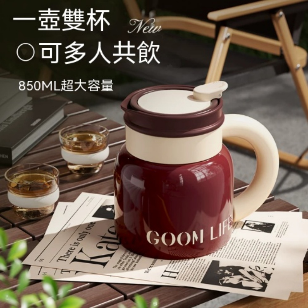 泡茶壺閃耀紅泡茶壺一鍋出水大把手耐熱壺居家待客附小茶杯冷熱飲共用