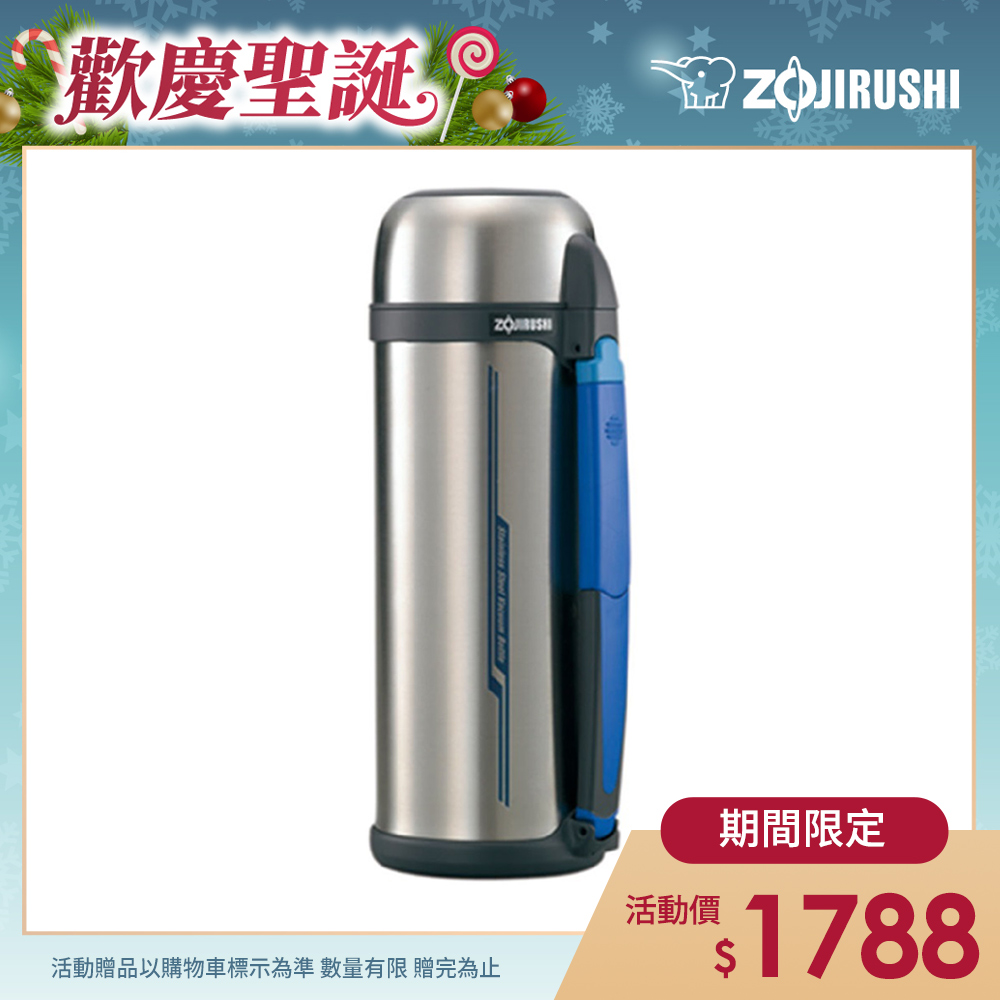 象印不銹鋼真空保溫瓶SF-CC20-XA (內附中文標 )