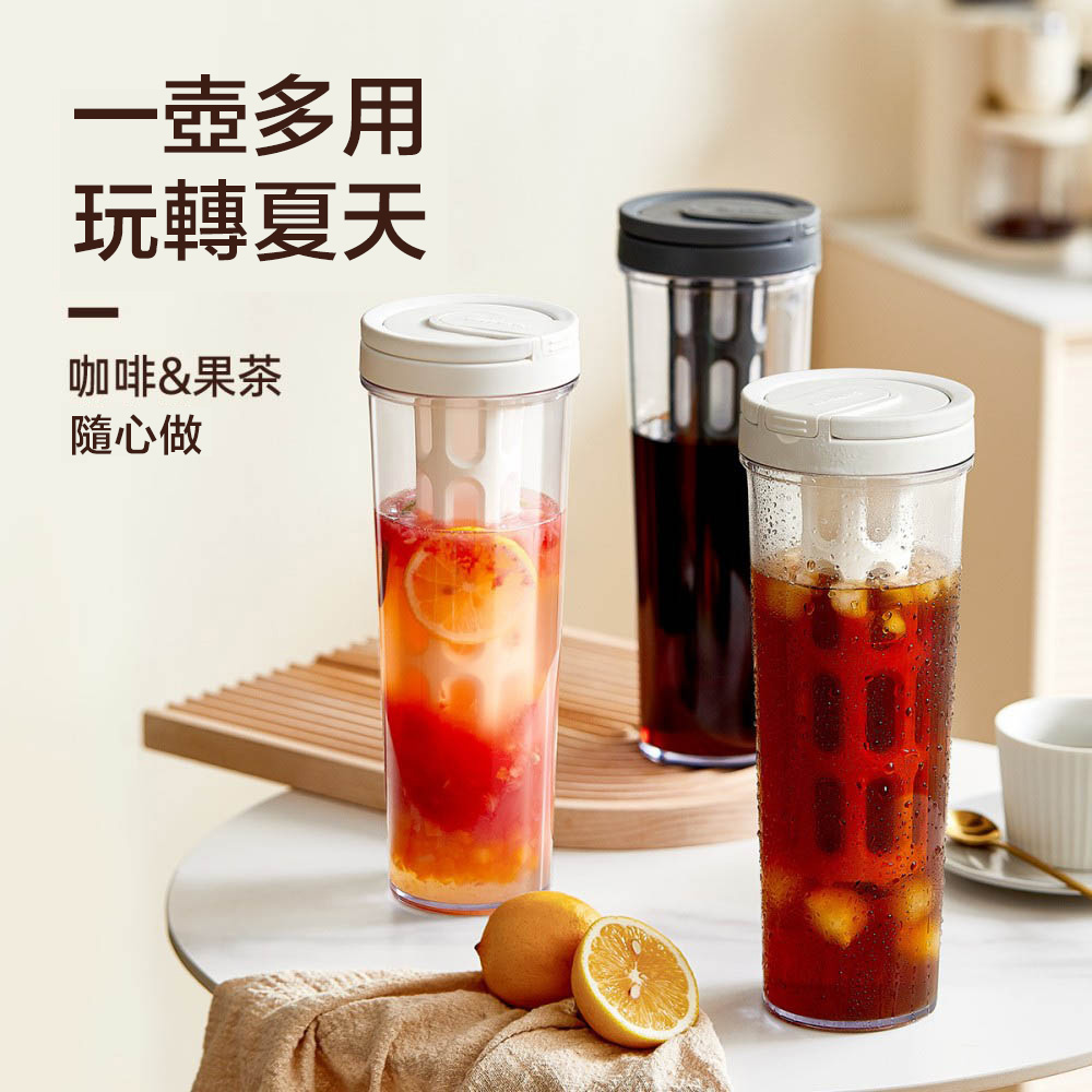 【Cooksy】冷萃咖啡壺-1L 冷泡茶壺 果茶冷萃瓶 三合一設計 附提手設計 居家外出適用