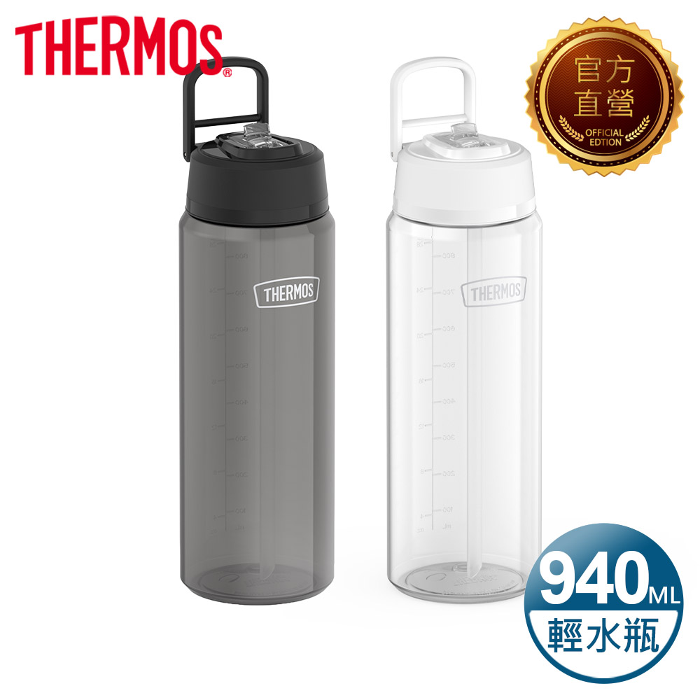 THERMOS 膳魔師 台灣製兩用上蓋輕水瓶940ml(IP4114)
