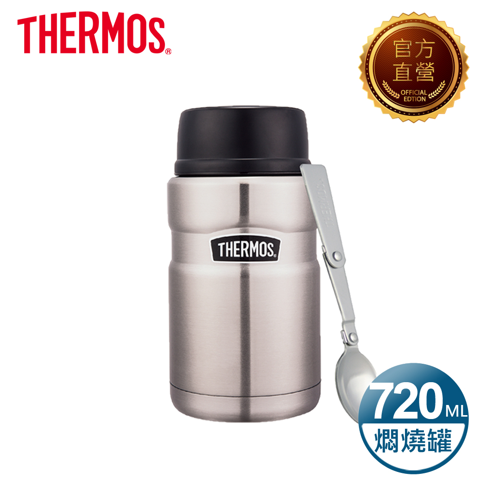 THERMOS膳魔師 不鏽鋼真空保溫食物燜燒罐0.72L(SK3021SBK)