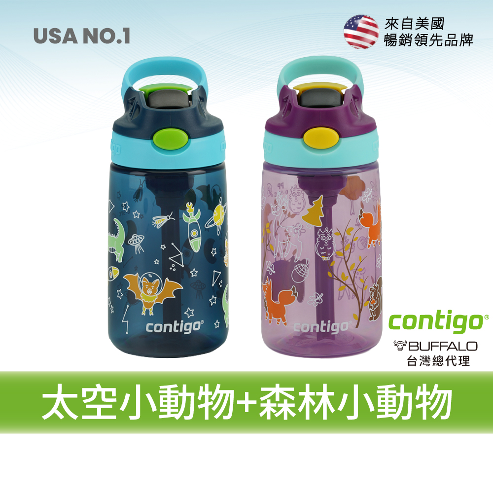 2入組_防漏兒童吸管瓶414ml(台灣總代理 運動水瓶 水壺 吸嘴)