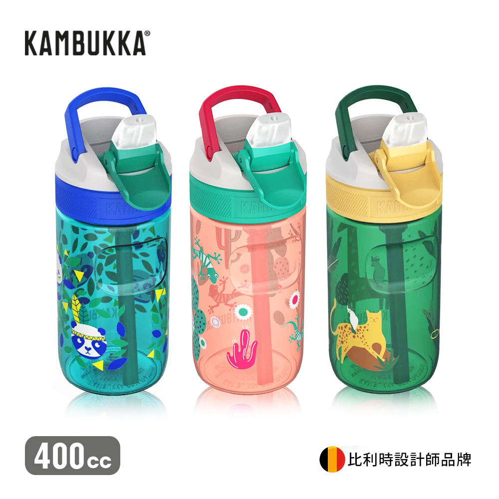 KAMBUKKA 卡沛卡 【比利時】兒童吸管瓶 400cc (1入)