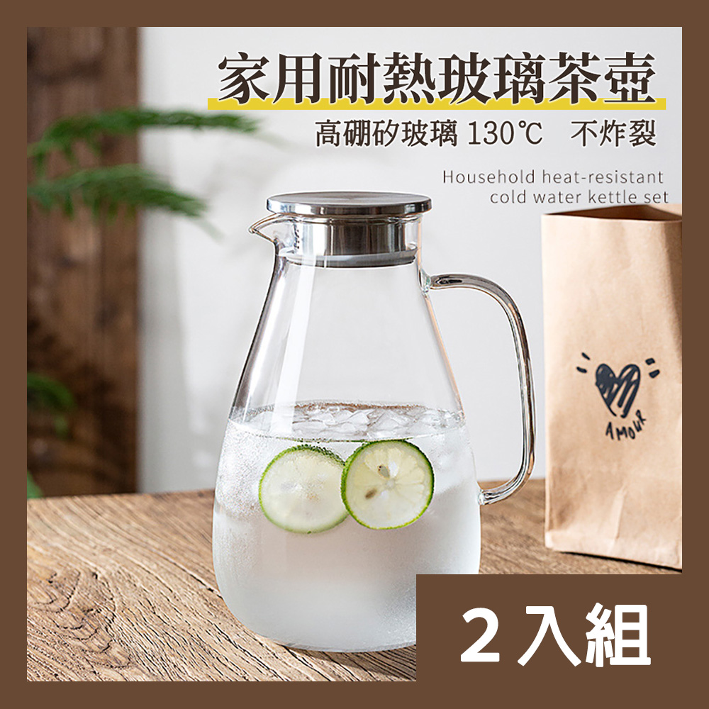 CS22 北歐大容量耐高溫玻璃冷水茶壺(2700ml) -1入- PChome 24h購物