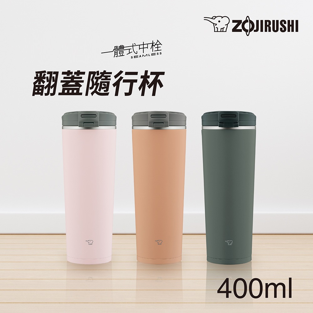 不鏽鋼一體式杯蓋翻蓋開啟式 隨行保溫杯-400ml(SX-KA40)