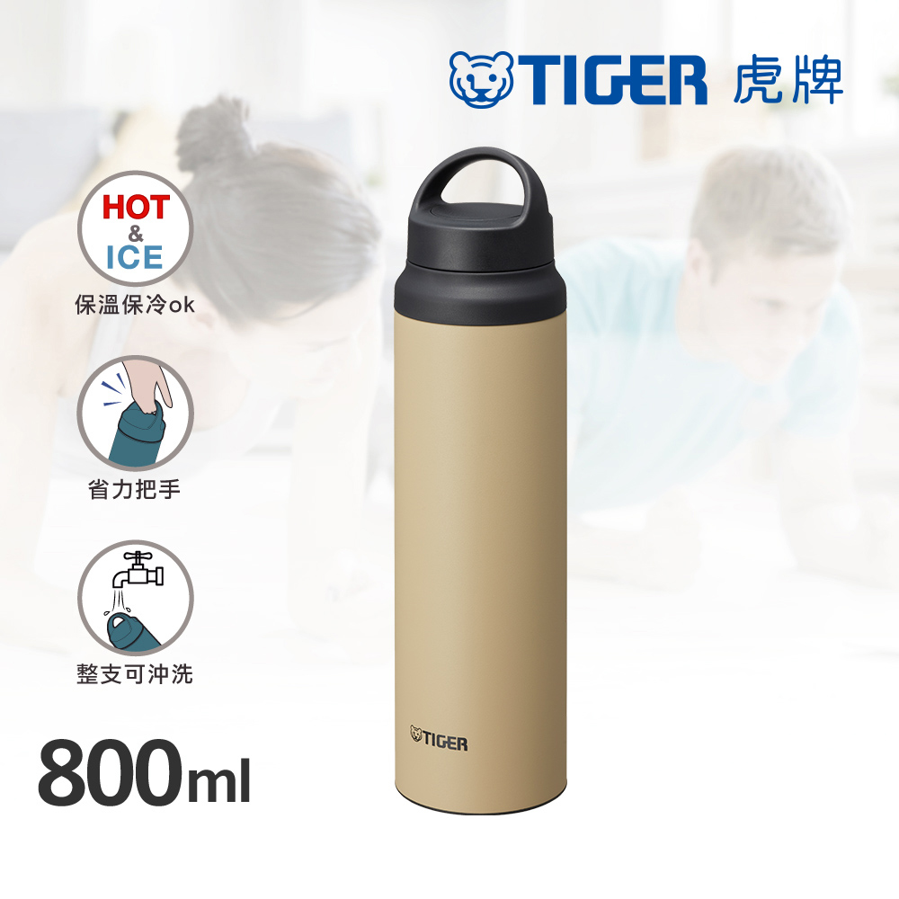Tiger虎牌800cc不銹鋼保溫保冷杯 Mcz S080 Cz Pchome 24h購物
