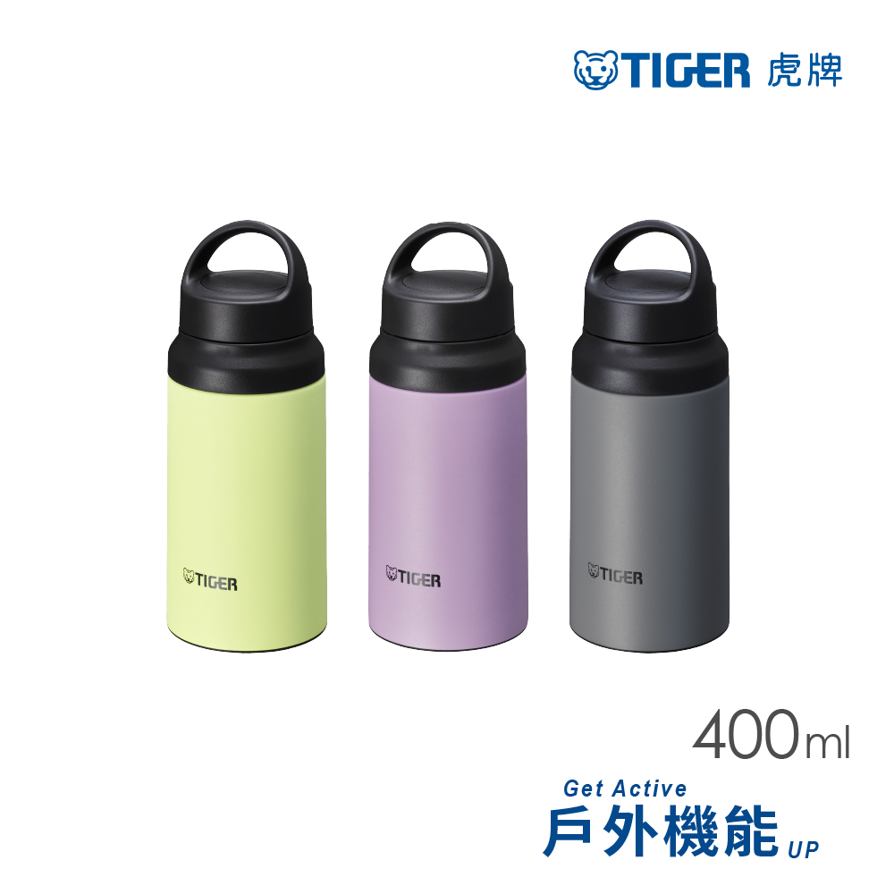 抗菌把手外出運動不鏽鋼保溫保冷杯400ml(MCZ-S040)