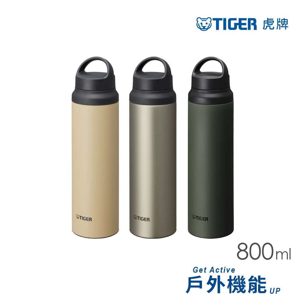 抗菌把手外出運動不鏽鋼保溫保冷杯800ml(MCZ-S080)