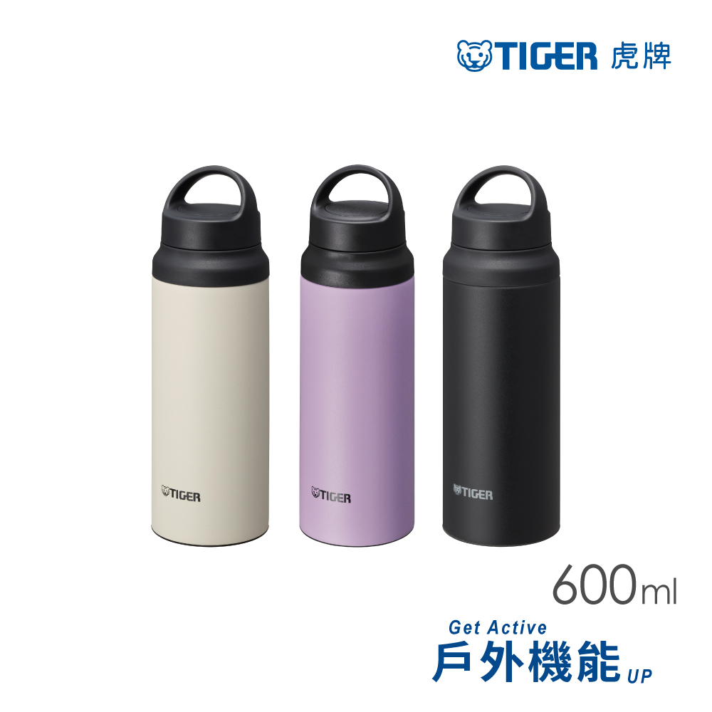 抗菌把手外出運動不鏽鋼保溫保冷杯600ml(MCZ-S060)