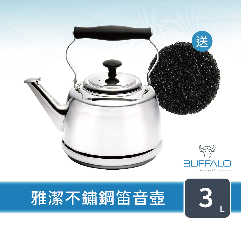 buffalo 牛頭牌雅潔304不銹鋼笛音壺3L (專櫃款/SGS認證/煮水壺/IH