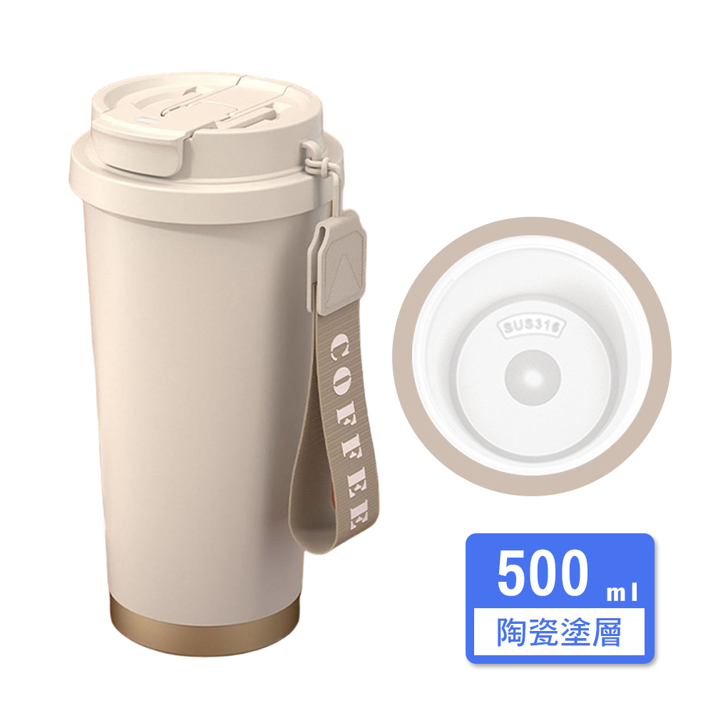 不銹鋼陶瓷雙飲口保溫杯 500ml