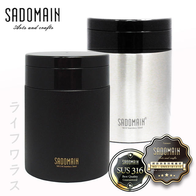 【一品川流】輕量組合悶燒罐-600ml-黑色1入 (#316)