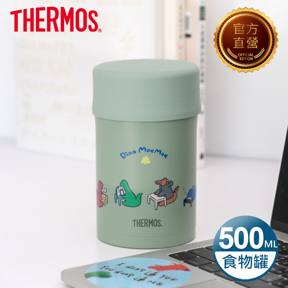 THERMOS 膳魔師 不鏽鋼真空食物燜燒罐500ml(JBN-501DMM-FG)(旅遊恐龍)