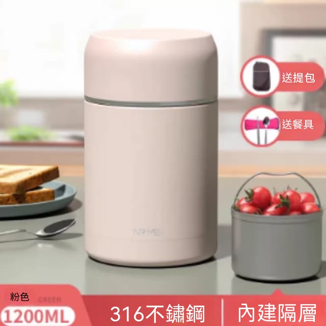 【伊達】保溫燜燒杯 316 不鏽鋼雙層保溫飯盒 長效保溫悶燒粥湯分隔攜帶燜燒壺