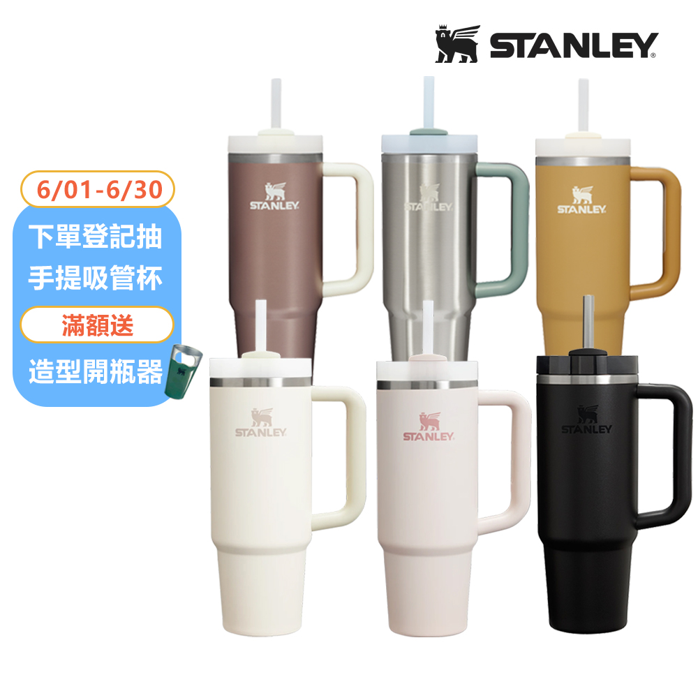 STANLEY 冒險系列 吸管隨手杯2.0 0.88L 暮光藍 main image 0