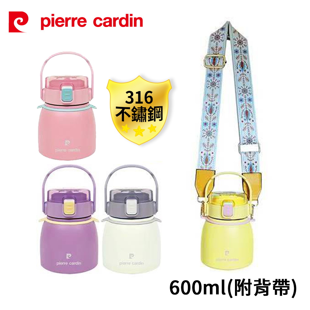 Pierre Cardin 皮爾卡登 316不鏽鋼內膽Q萌彈蓋提杯600ml PCJR-508(顏色隨機出貨)