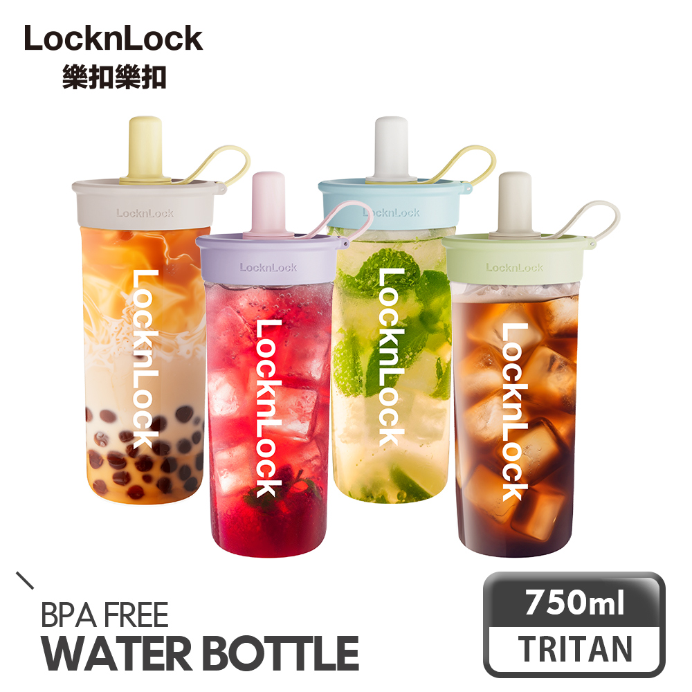 LocknLock 樂扣樂扣 嚼對FUN飲吸管杯750ml/多色任選 (可拆式吸管手搖杯)
