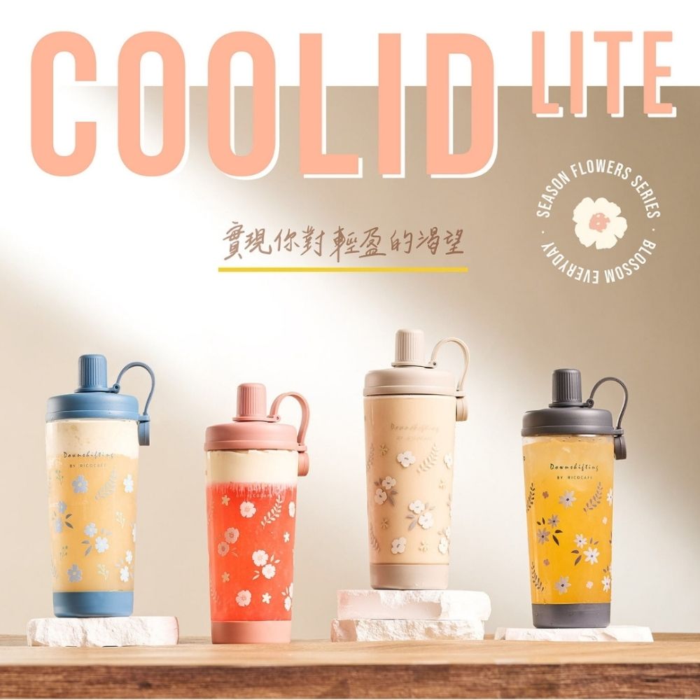 RICO 瑞可 X M.Durden四季花語限定版 輕量化TRITAN材質 酷力LITE 900ml(環保杯/吸管杯/隨行杯)