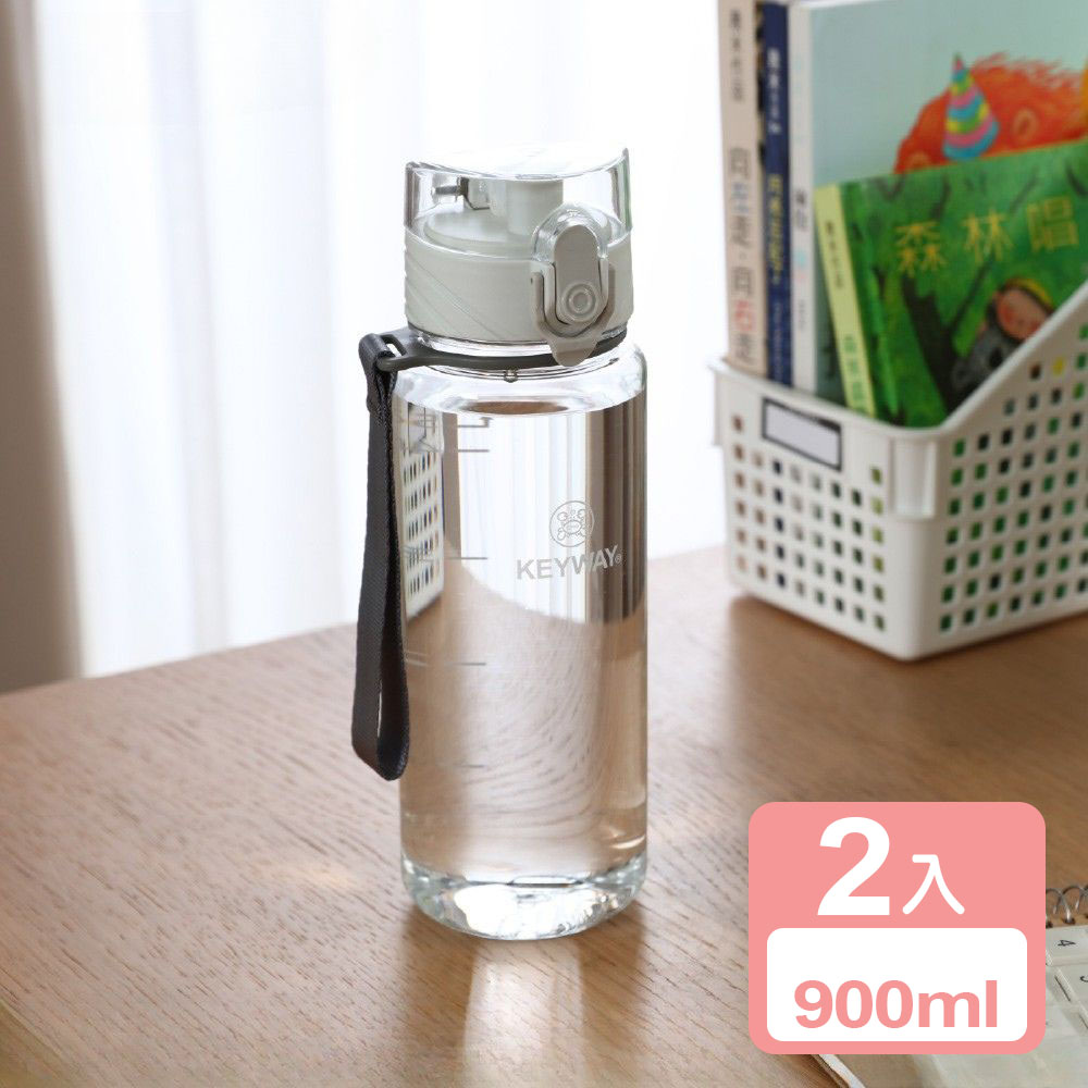 KEYWAY 聯府 《真心良品》水喔彈蓋隨身水壺(900ml)-2入