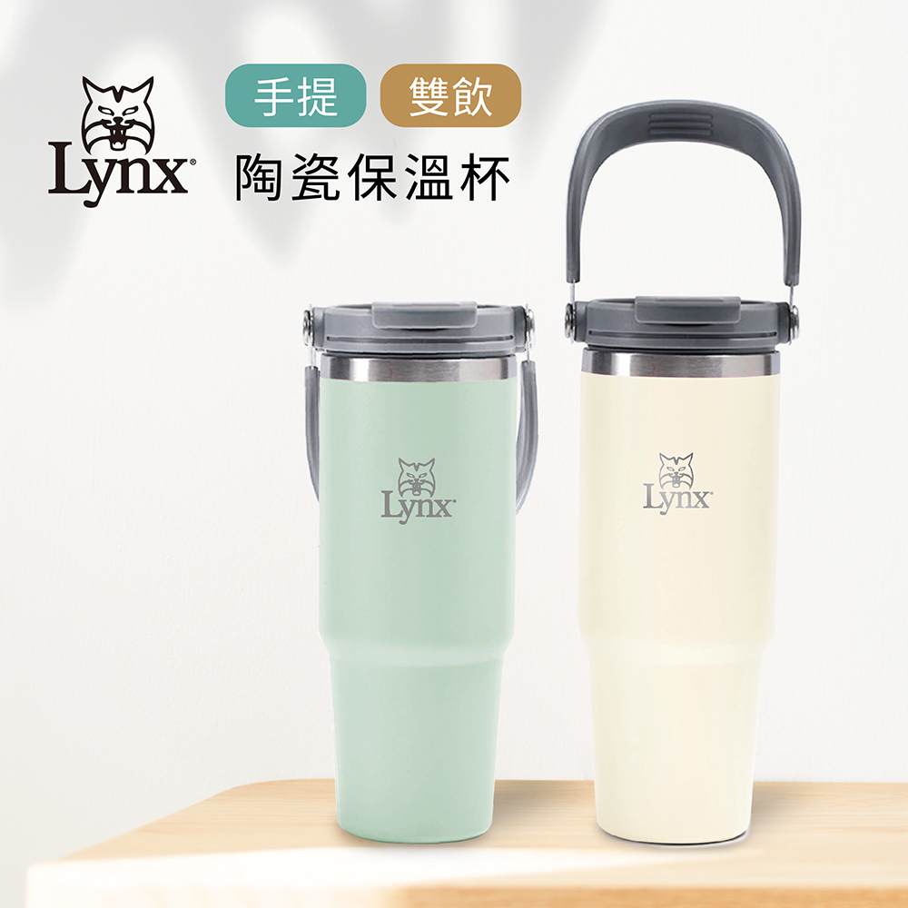 Lynx 山貓 手提雙飲陶瓷保溫杯900ml LY-1816